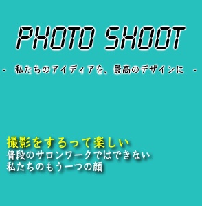 photoshoot.jpg